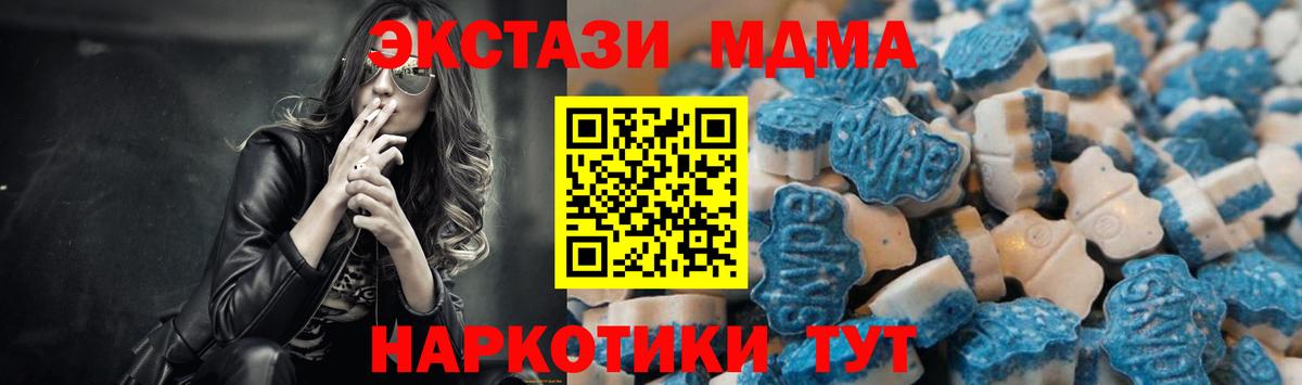 Экстази louis Vuitton  мега онион  Клинцы  Ecstasy  Ecstasy DUBAI  Вход с VPN 