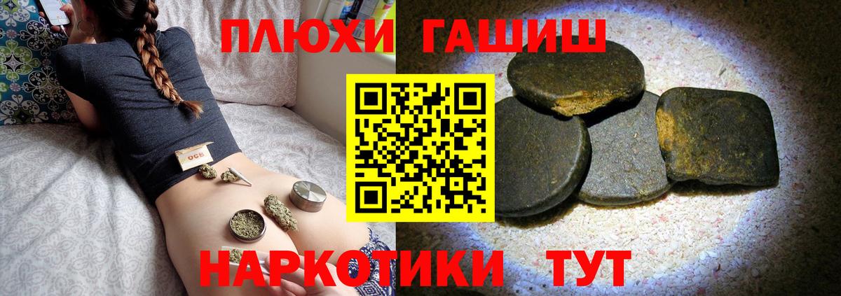 ГАШ Ice-O-Lator Клинцы