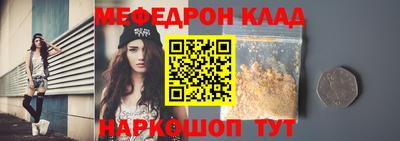 прущий лед Конаково