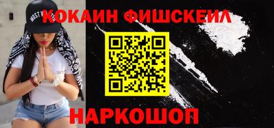 бутик Краснодар