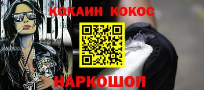 бутик Краснодар