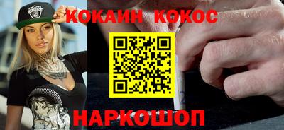 прущий лед Конаково