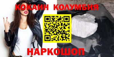 прущий лед Конаково