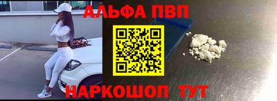 мефедрон Комсомольск-на-Амуре