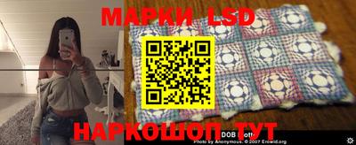 мефедрон Комсомольск-на-Амуре