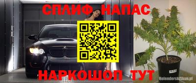 мефедрон Комсомольск-на-Амуре