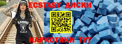 бутик Краснодар