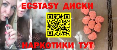 мефедрон Комсомольск-на-Амуре