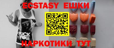 прущий лед Конаково