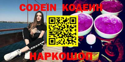 прущий лед Конаково