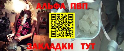 мефедрон Комсомольск-на-Амуре