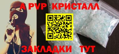 прущий лед Конаково