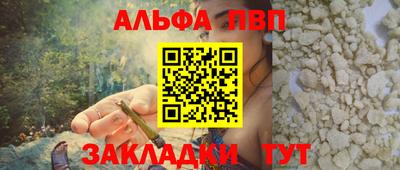 а пвп мука Коммунар