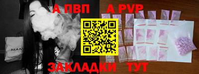а пвп мука Коммунар