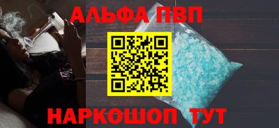 прущий лед Конаково
