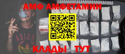 мефедрон Комсомольск-на-Амуре