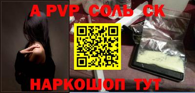 бутик Краснодар