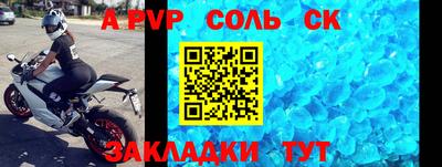 мефедрон Комсомольск-на-Амуре