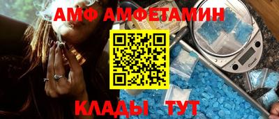 мефедрон Комсомольск-на-Амуре