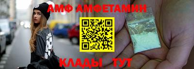 мефедрон Комсомольск-на-Амуре