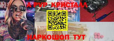 PSILOCYBIN Краснокаменск