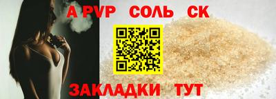 а пвп мука Коммунар