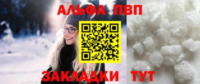 бутик Краснодар