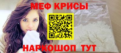 прущий лед Конаково