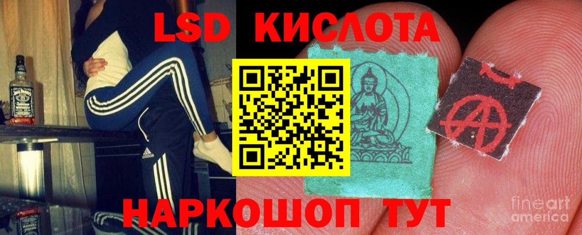 ЛСД экстази ecstasy Клинцы