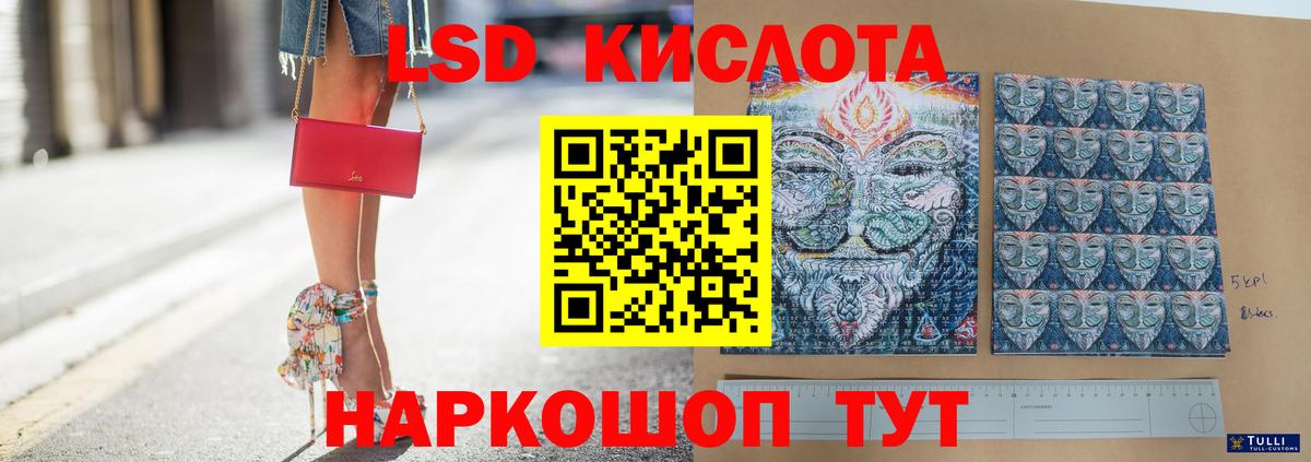 Клинцы  ЛСД экстази ecstasy  Вход с VPN 