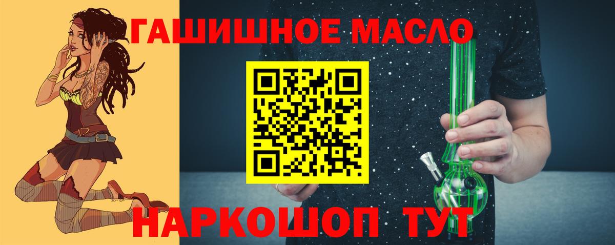 ТГК Wax  KRAKEN маркетплейс  Вход с VPN  Клинцы  ТГК вейп  купить  сайты 
