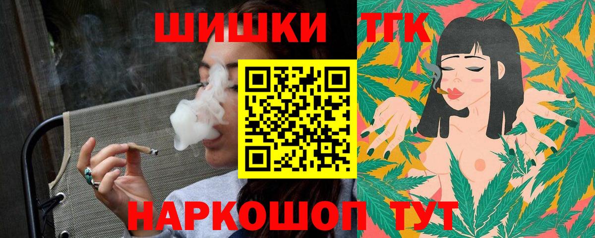 Канабис ГИДРОПОН Клинцы